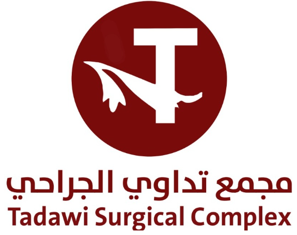 مجمع تداوي الجراحي الطبي العام 
